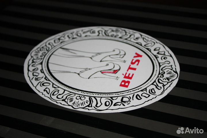 Белые туфли