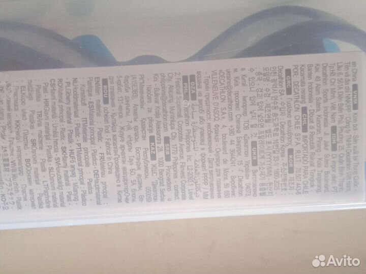 Очки для плавания детские