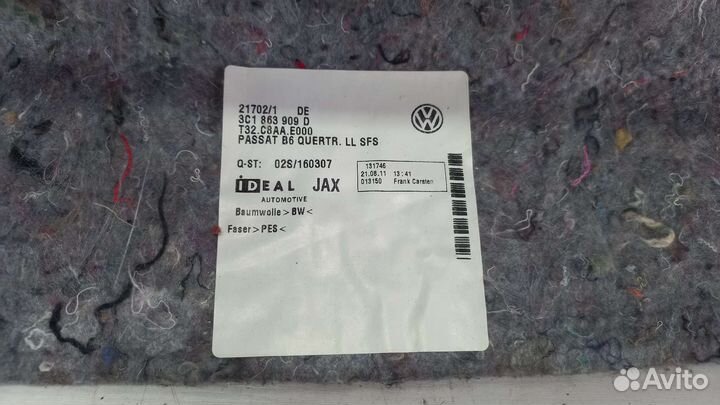 Шумоизоляция салона Volkswagen Passat CC