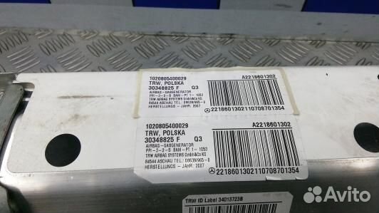 Подушка безопасности пассажира mercedes benz S-cla