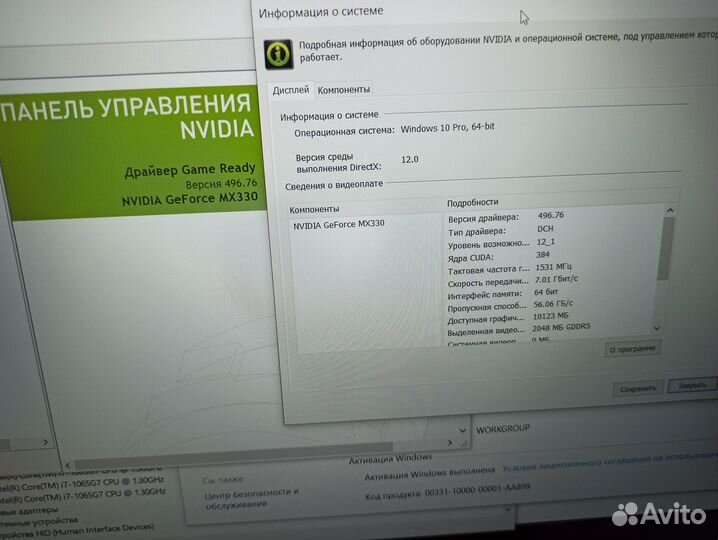 Новый топчик dell i7 10п\16GB\512\MX330\IPS\Металл