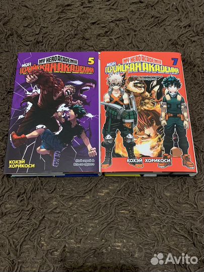 Моя Геройская Академия - Манга на русском