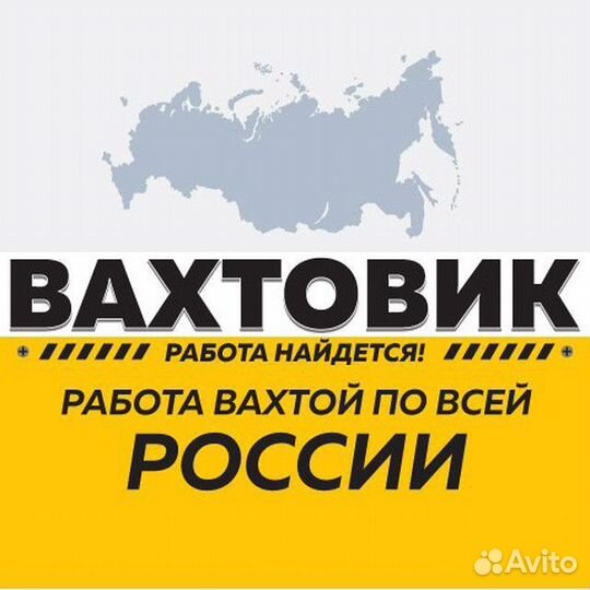 Дорожный рабочий