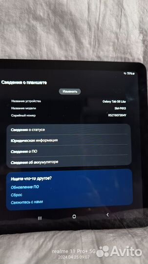 Планшет Samsung Tab S6 Lite. Р 613 Snapdragon