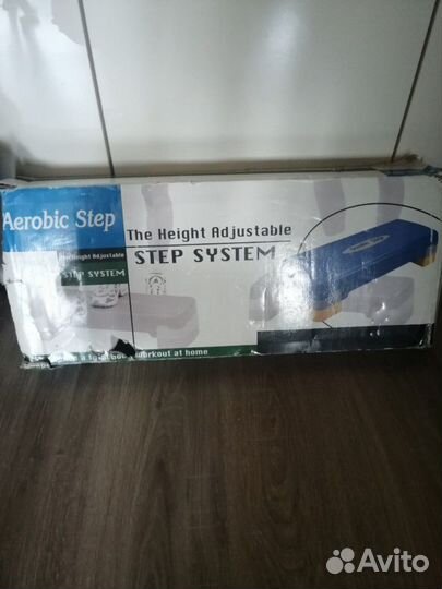 Step System