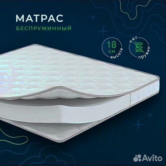 Матрас со склада размер 80/190