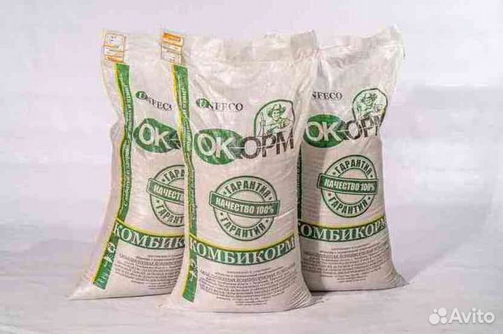 Комбикорм для с/х животных