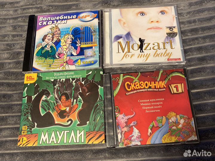 Cd диски со сказками для детей