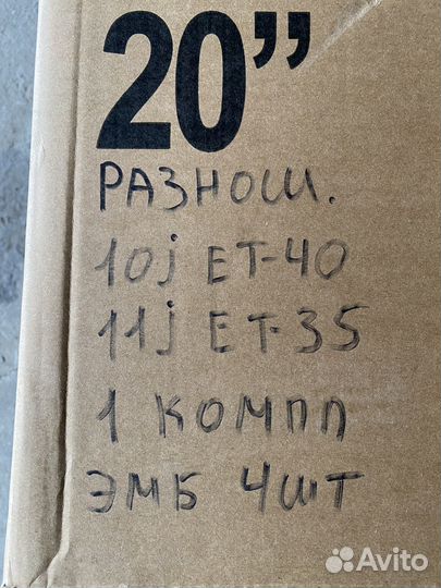 Диски r20 bmw x5 х6