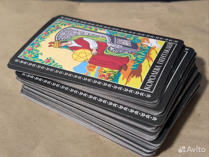 Классическая колода таро Уэйта