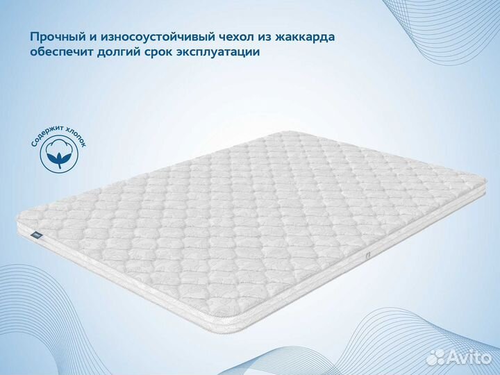 Матрас топпер латекс/кокос