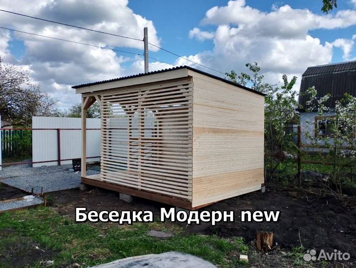 Беседки 3х6
