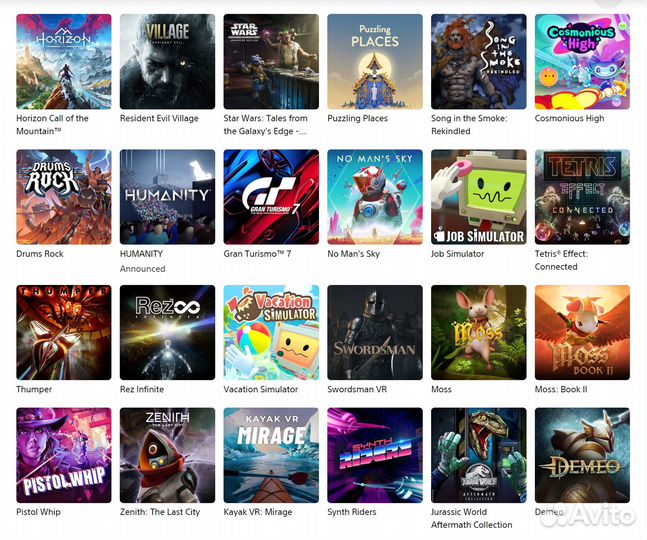 Аренда прокат PS VR2 (PlayStation VR2)