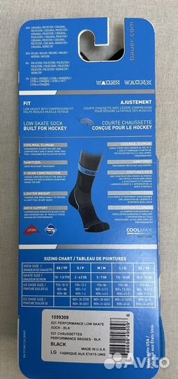 Хоккейные низкие носки Bauer perfomance low, Sr