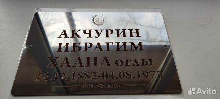 Ритуальные услуги