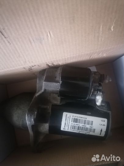 Стартер приора 3 болта