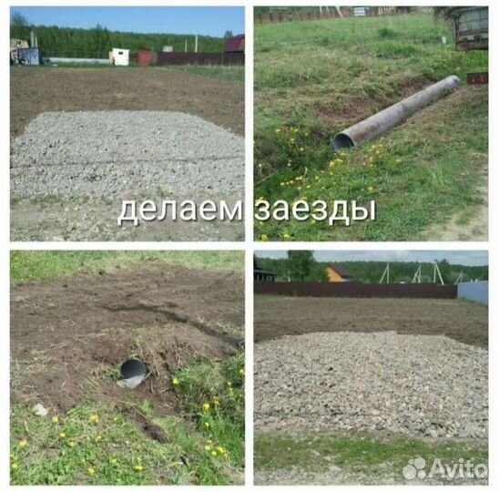 Вспашка, выравнивание участка (Боронование)