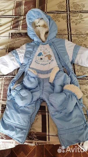 Зимний комбинезон до 1 года