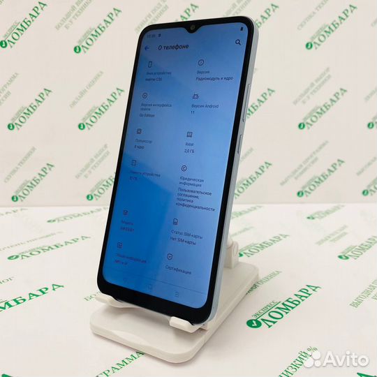 realme C30, 2/32 ГБ