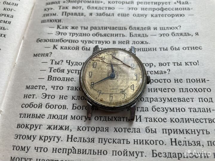 Часы зим ретро