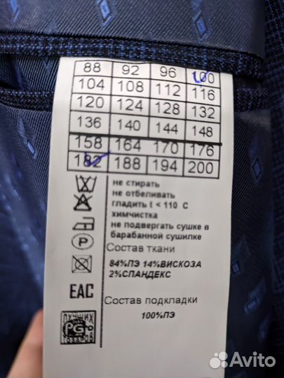Костюм мужской новый