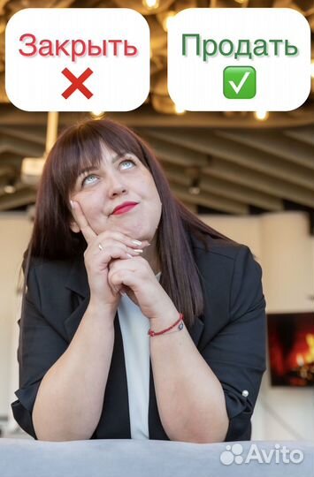 Бизнес брокер, продажа готового бизнеса