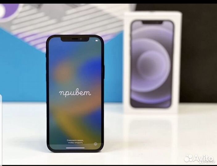 iPhone 12, 128 ГБ
