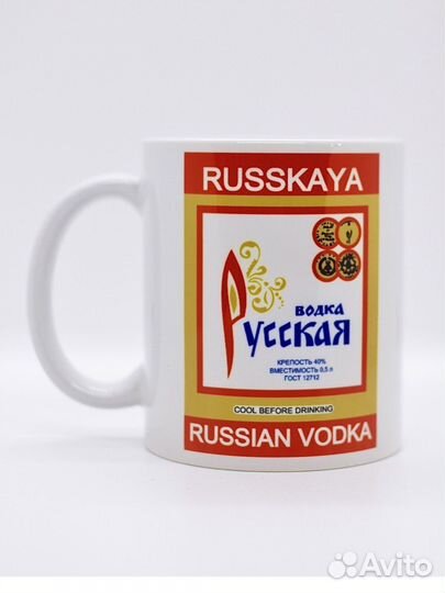 Кружка новая керамика 0,33 посуда для кухни