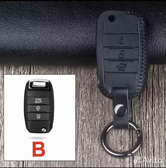 Чехол для выкидного ключа Kia / Киа black