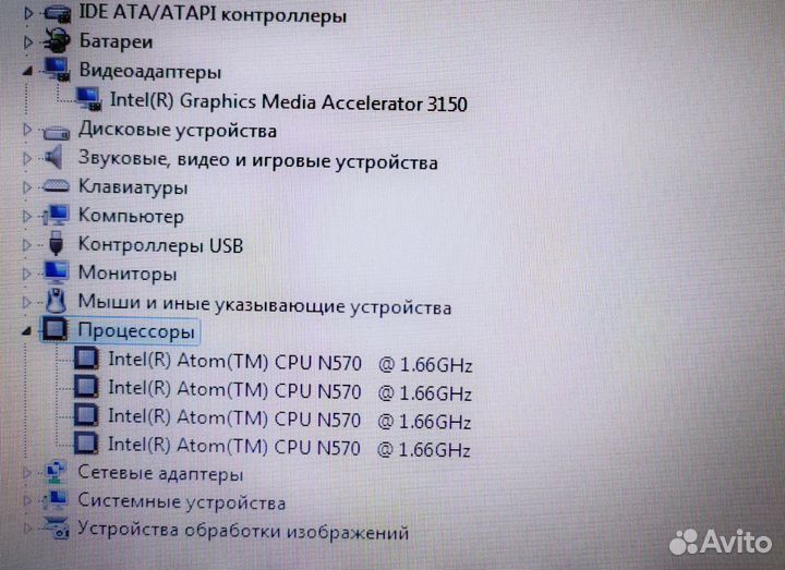 Asus Нетбук для поездок 4 потока 10 дюймов Обмен