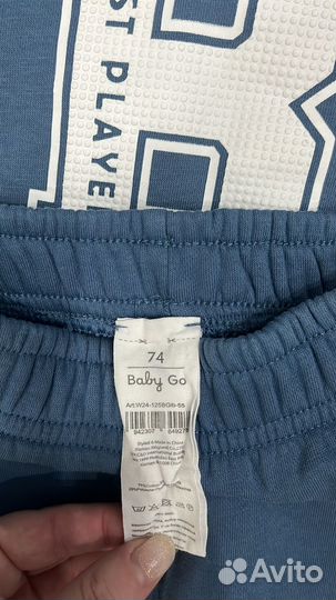 Комбинезон