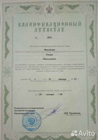 Юрист жкх. Энергия. Банкротство