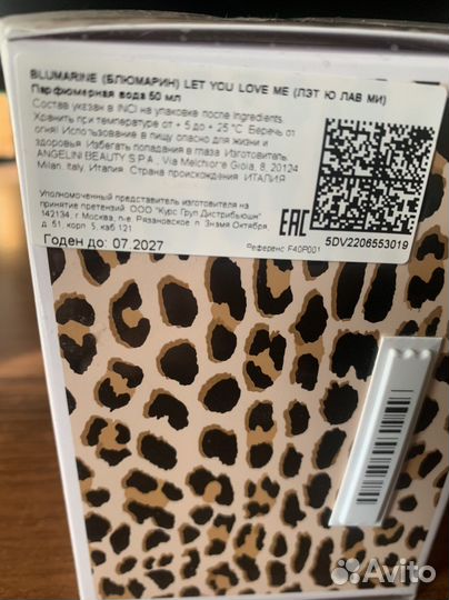 Парфюм женский Blumarine Let You Love Me