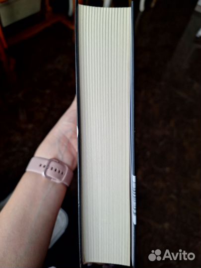 До самого рая Ханья Янагихара