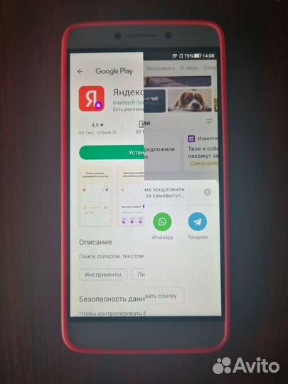 Leeco le max2 64гб, 4гб