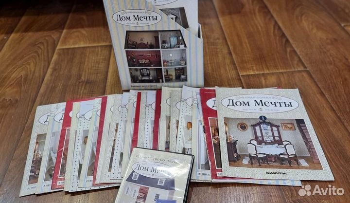 Новый Домик кукольный от Деагостинии