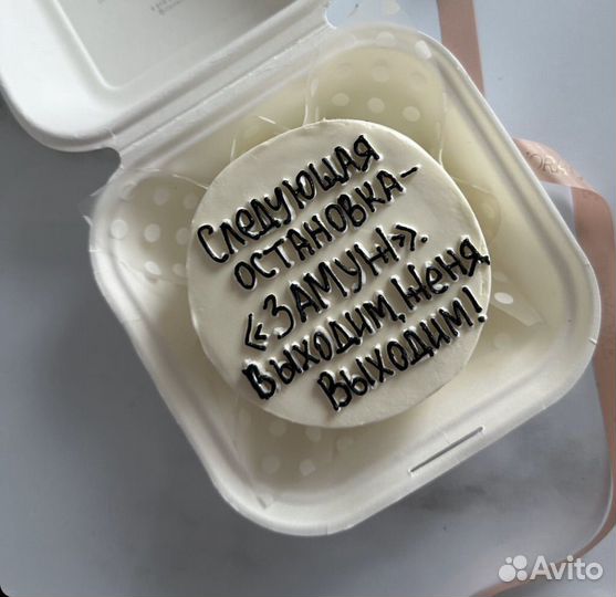 Торты/Бенто