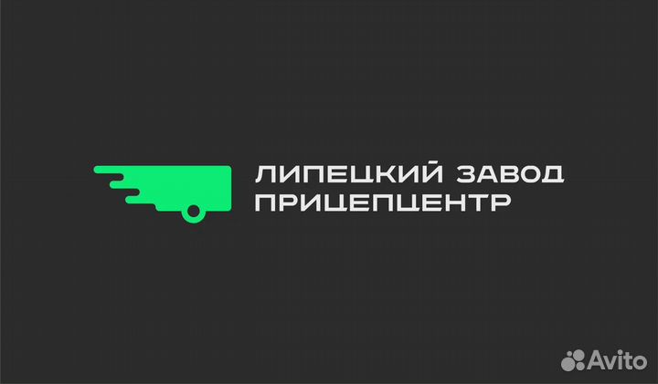 Разнорабочий