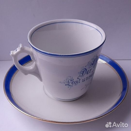 Антикварная кружка с днем рождения роспись