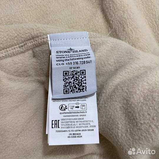 Куртка барашек stone island