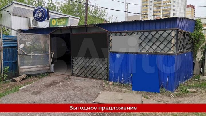 Продам помещение свободного назначения, 55 м²