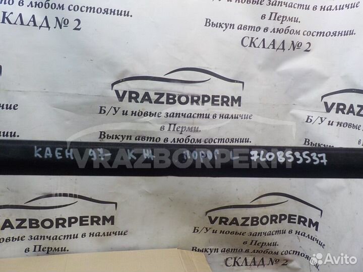 Накладка порога (внутренняя) Porsche Cayenne