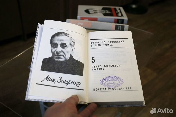 Книги Зощенко