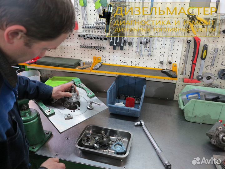 Форсунка Kia Sportage 0445110101