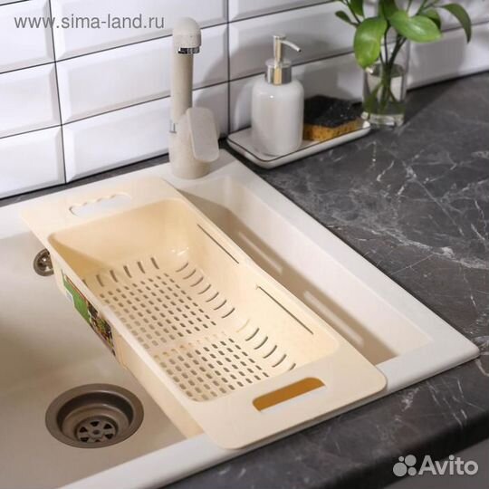 Дуршлаг раздвижной для раковины «Универсал», цвет