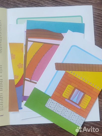 Школа семи гномов 0