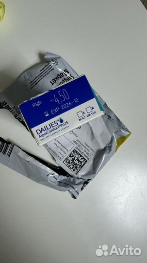 Линзы контактные 30шт однодневные -4.5 Alcon