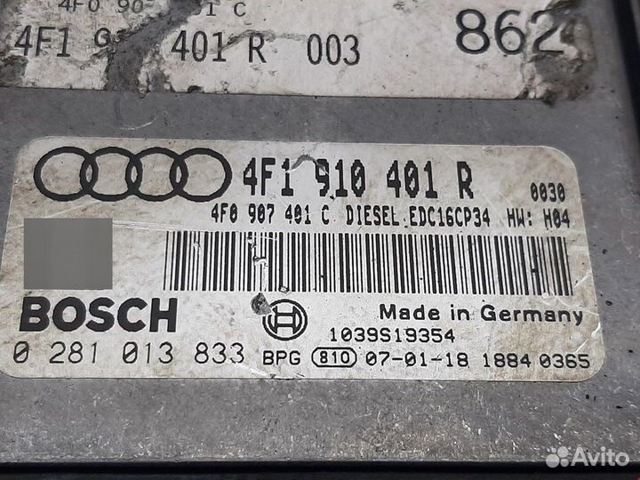 Блок управления двигателем для Audi A6 C6