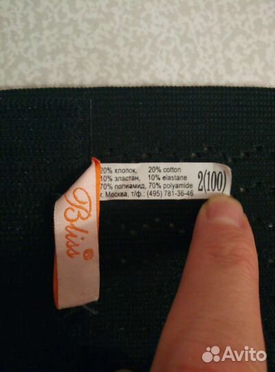 Бандаж послеродовой Bliss размер 2 (100)