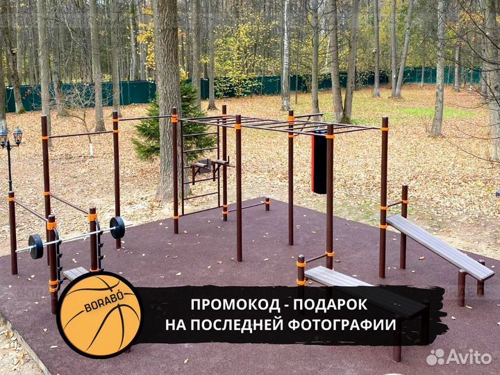 Спортивный workout комплекс